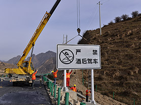 徽县公路沿线标志标牌